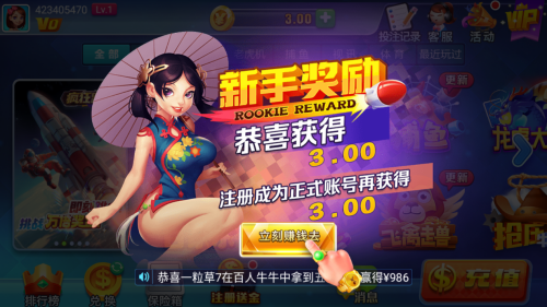 星运app官方下载老版本