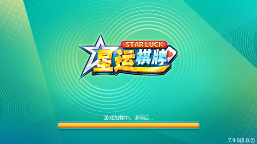 星运app老版本