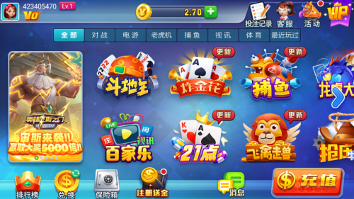 星运app官方正版