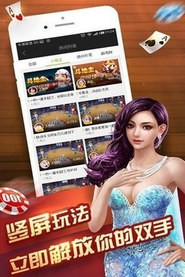 恐龙棋牌官方版