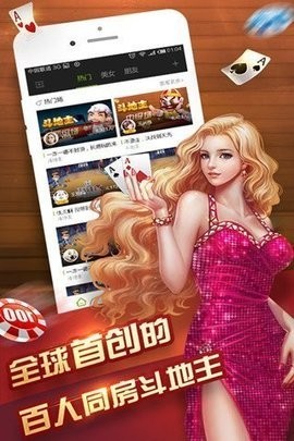 恐龙棋牌