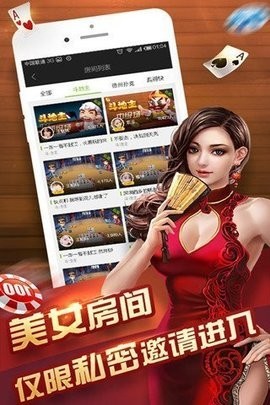 恐龙棋牌最新版