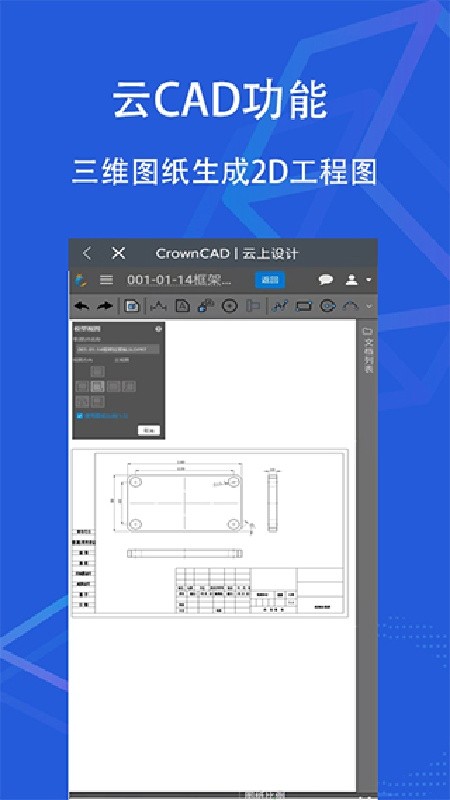 sview安卓版下载