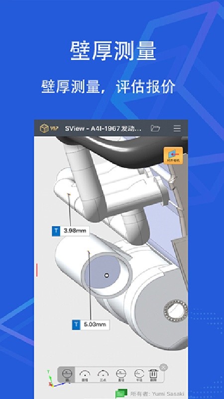 sview安卓版下载