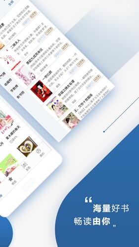 连城小说免费版下载