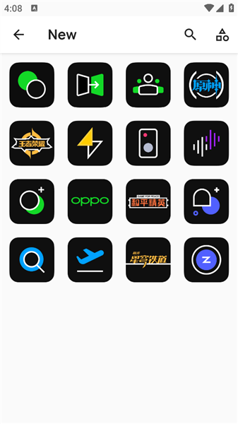 夜影图标包app最新版下载