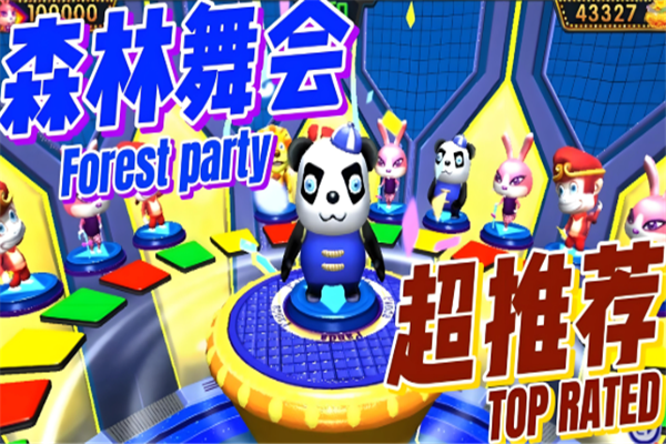 开元老版本森林舞会