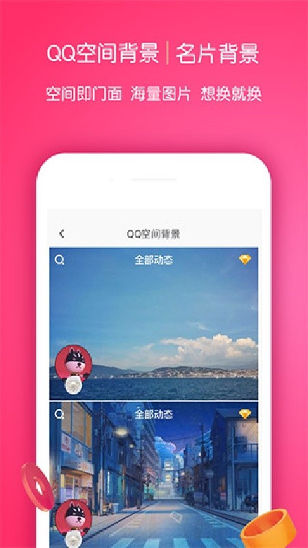 小精灵美化最新版下载安装