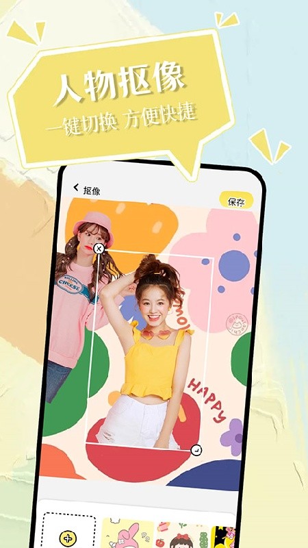 小精灵美化下载安装