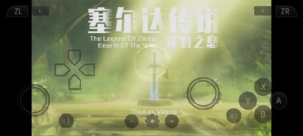 呆萌switch模拟器