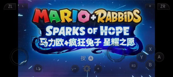 呆萌switch模拟器app下载安装