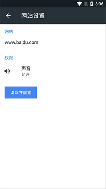 kiwibrowser浏览器最新版下载