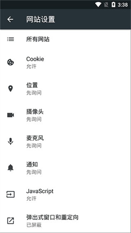 kiwibrowser浏览器下载安装