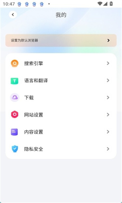 哪吒浏览器免费版下载安装