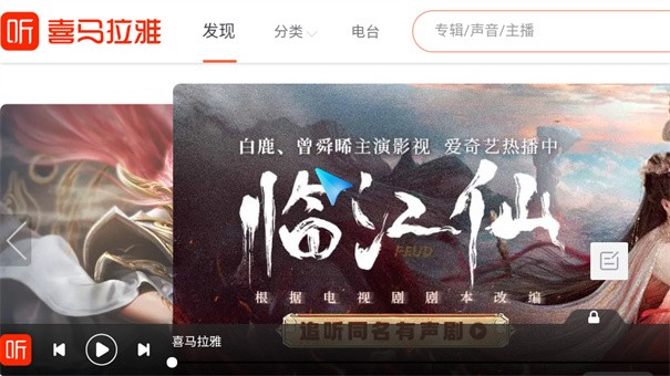 艾蒙顿浏览器最新版下载