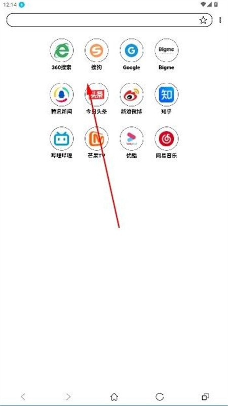芒果浏览器安卓版下载