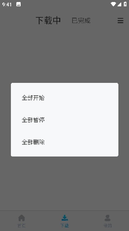云雀idm