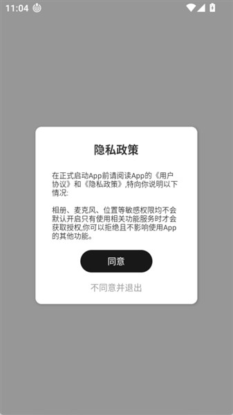 WhatPlus耳机下载安装