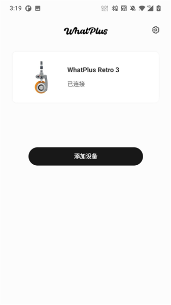 WhatPlus耳机