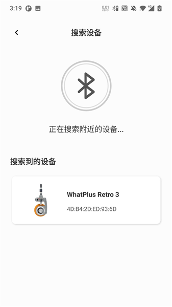 WhatPlus耳机最新版下载