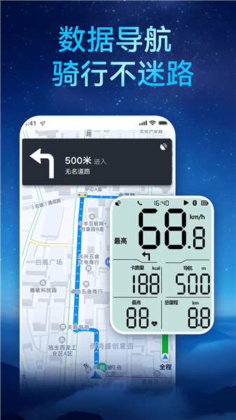 路飞运动安卓版下载
