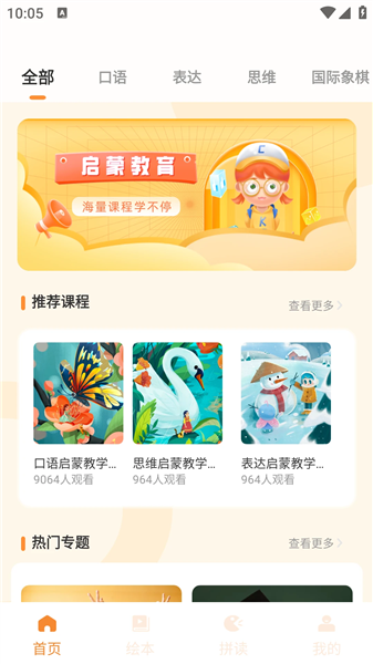 英语记单词