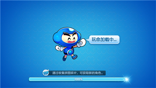泡泡堂单机版