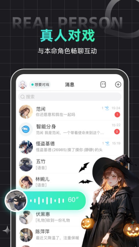 名人朋友圈安卓版最新下载