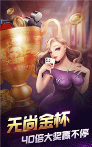 开心炸三家单机版下载