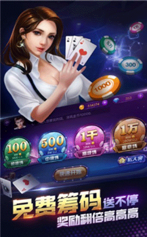开心炸三家单机版免费版