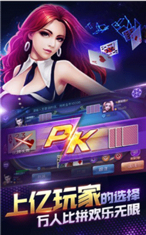 开心炸三家单机版