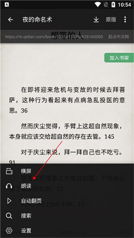 tts语音引擎最新版下载安装