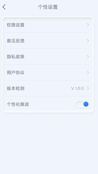 光速计算器下载安装