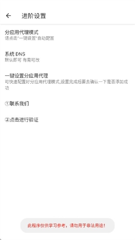 伍六七端口频道