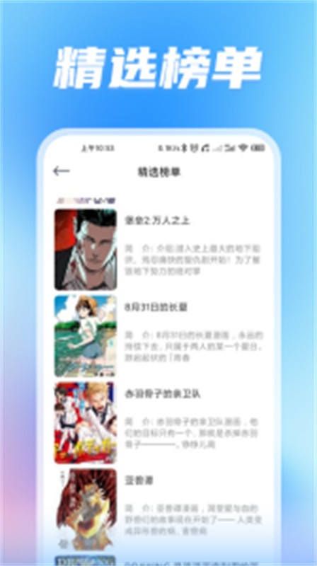 无染二次元安卓版下载安装