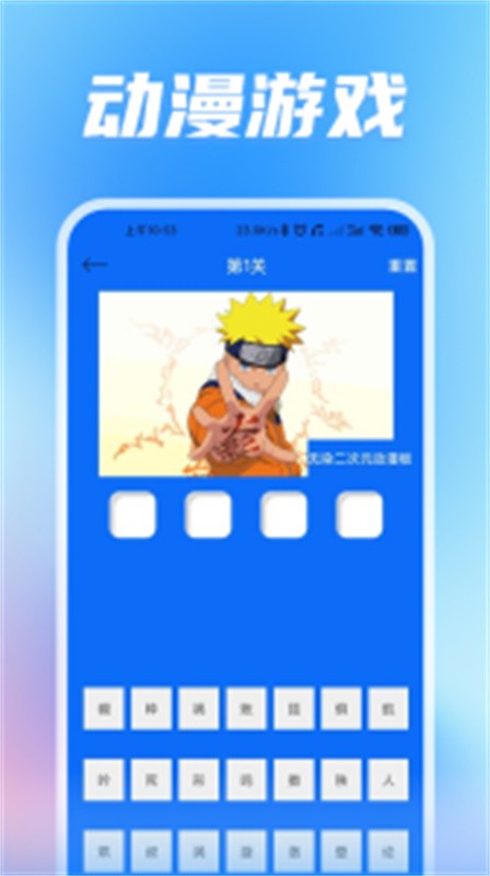 无染二次元最新版下载