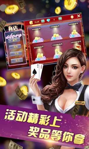 开心三张炸金花