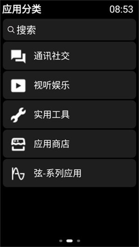 弦电子书同步器