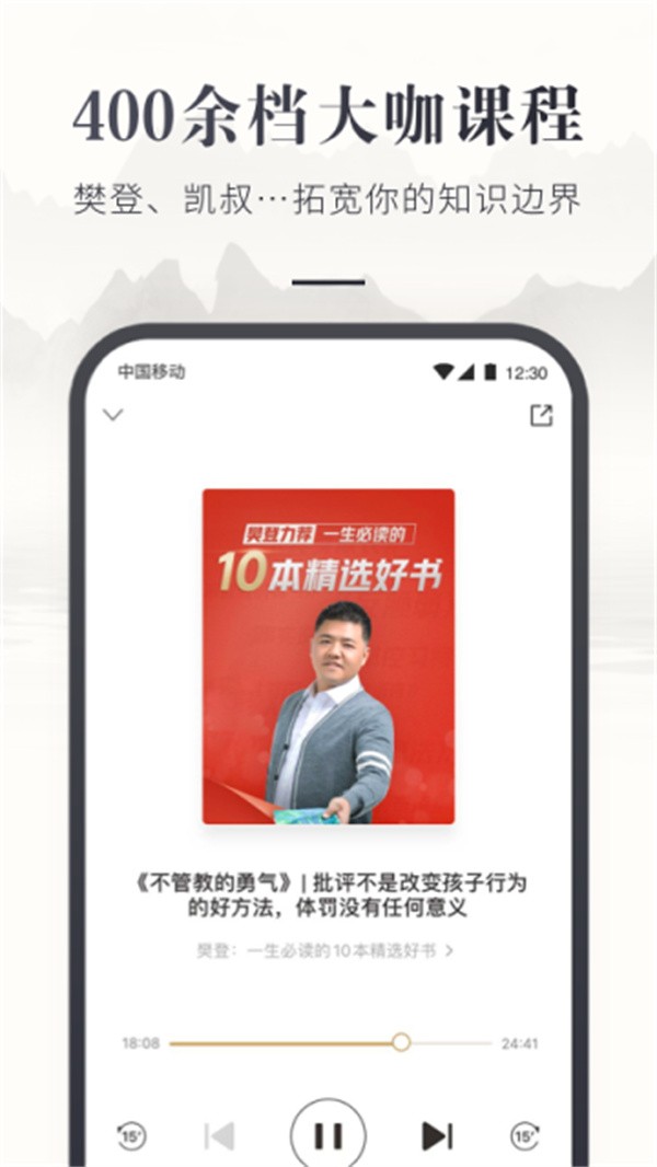 咪咕云书店下载安装
