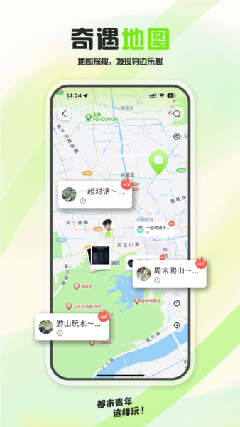 泡泡苏打下载安装
