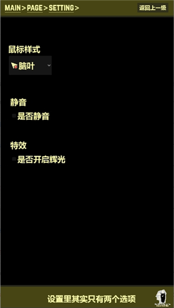 都市异想图鉴