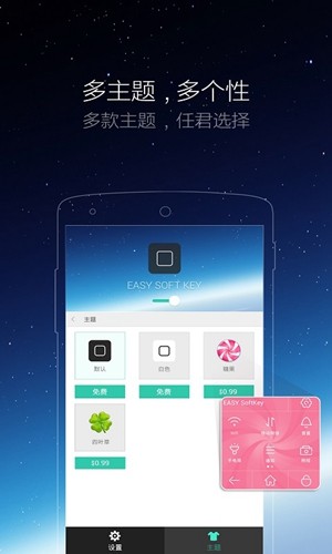 小白点最新版下载