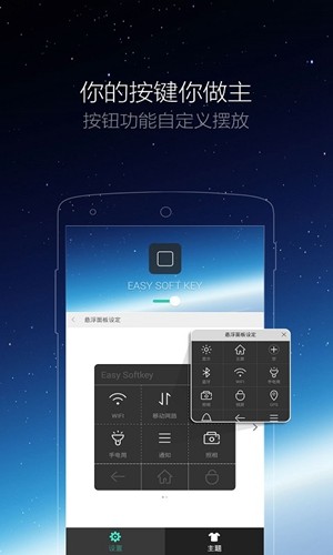 小白点下载安装