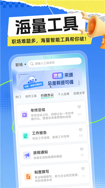 极光写作