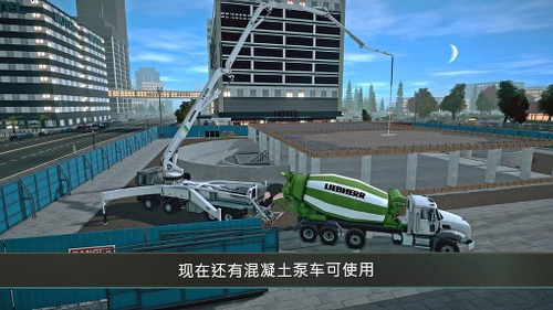模拟建筑4无限等级无限金币