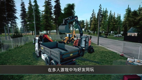 模拟建筑4无限等级无限金币