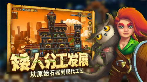 打造世界游中文版下载最新版