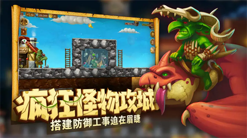 打造世界游中文版下载最新版