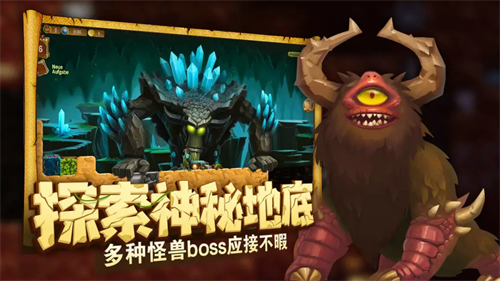 打造世界游戏中文版下载安装