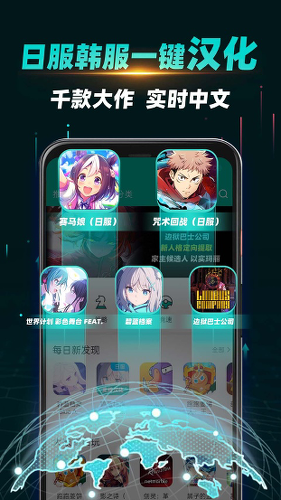 快游云手机版下载安装